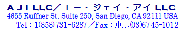AJIアドレス