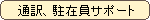 �t�����[�E�A�����W�����g