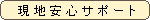 �T���f�B�G�S�̉p��w�Z�ꗗ