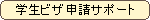 �w���r�U�\���T�|�[�g
