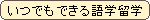 ���ł��ł����w���w