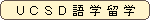 UCSD��w���w